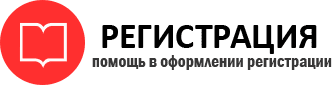 прописка в Артёмовском id277866